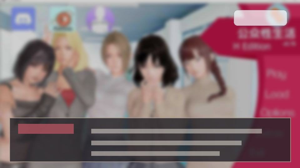 公共性生活 互动选择 画面 4