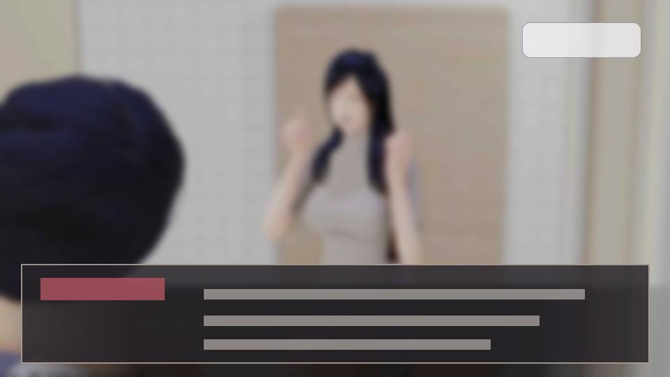 公共性生活 角色养成 画面 7