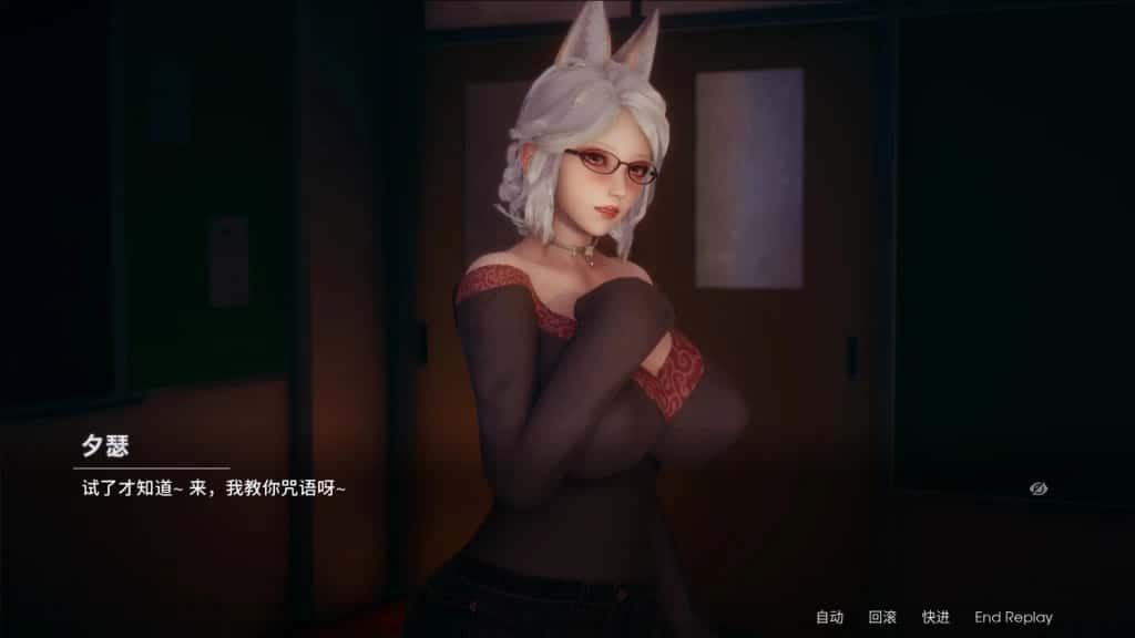 凤凰 Phoenixes 操作界面 专题图 5