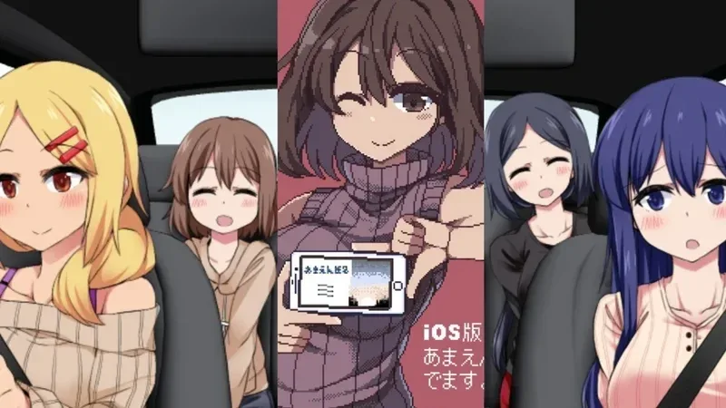 冬日狂想曲 章节事件 画面