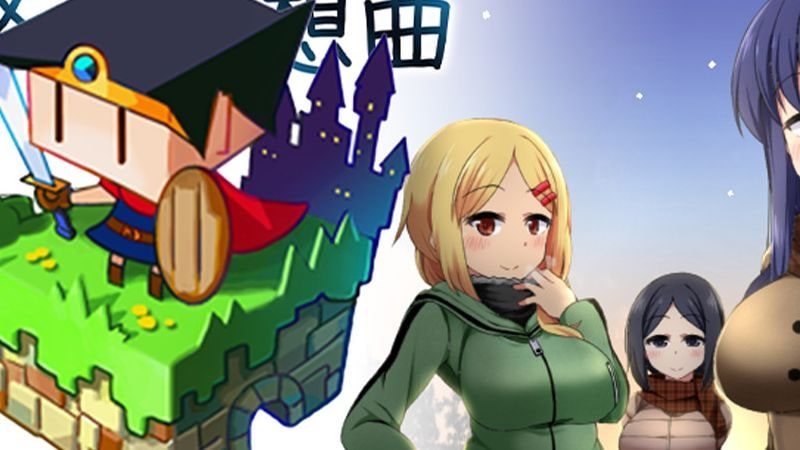 冬日狂想曲 探索场景 资料图 1