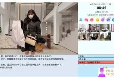 亚洲之子SOA就是个混蛋 主线事件 详情图 1