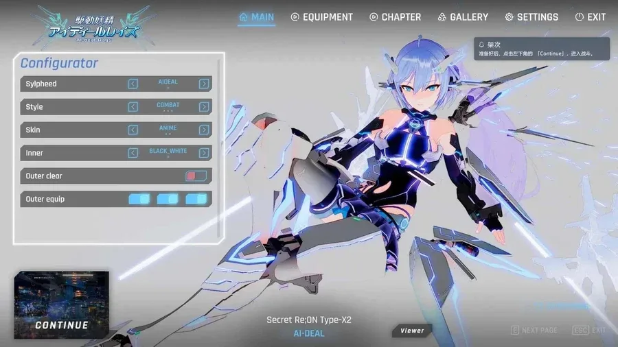 驱动妖精 AI-deal-Rays 游戏封面 详情图
