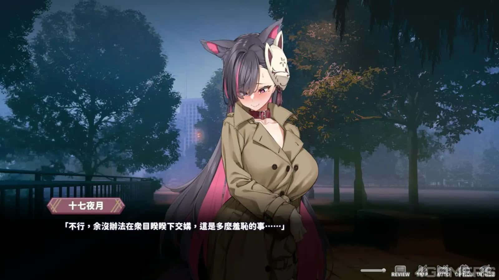 妖狐的深夜直播 故事片段 专题图 4