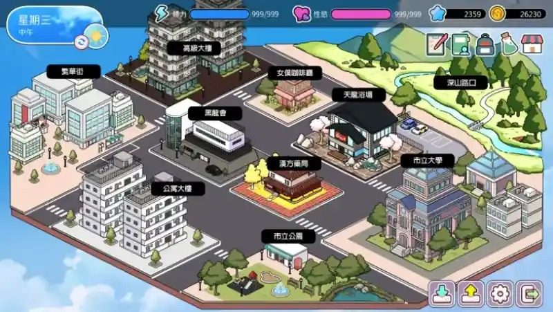 背德浴场 章节事件 详情图 8