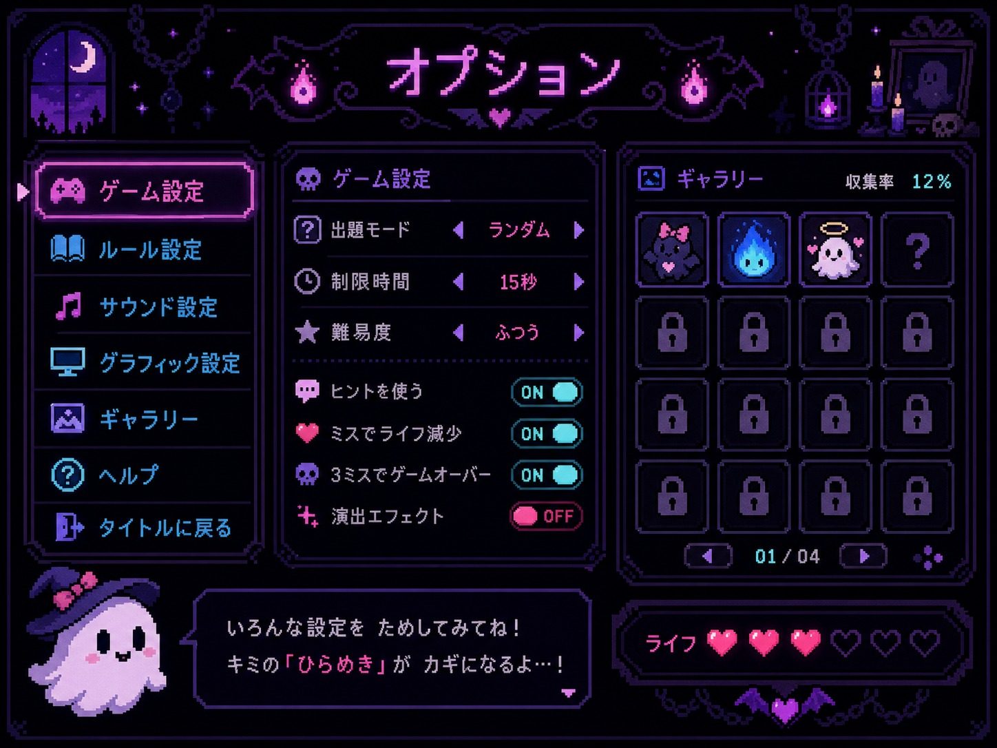 色情猜拳GHOST篇 PC安卓双端 场景图 7